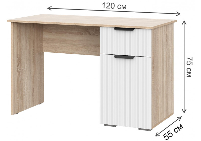 Компьютерный стол, Стокгольм СТП03-1200 дуб сонома / line софт пломбир