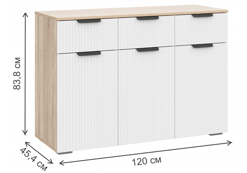 Комод, Стокгольм КМ03-1200 дуб сонома / line софт пломбир