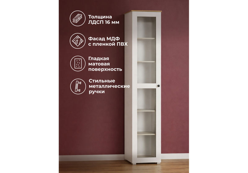 Шкаф, Опра 16.394.03 белый PE шагрень / дуб золотой craft