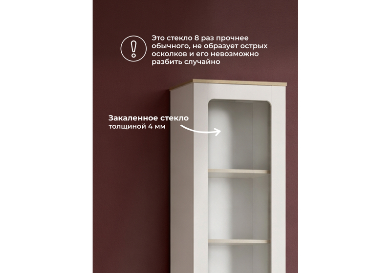 Шкаф, Опра 16.394.03 белый PE шагрень / дуб золотой craft