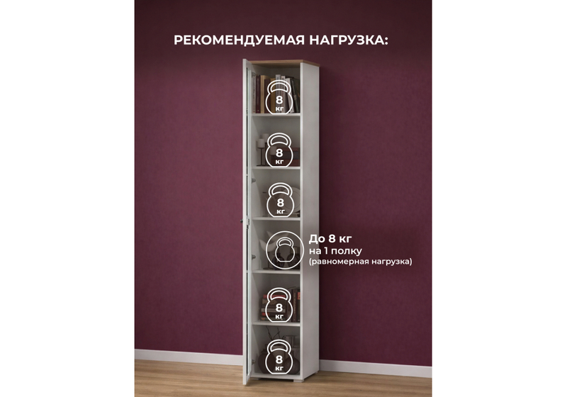 Шкаф, Опра 16.394.03 белый PE шагрень / дуб золотой craft