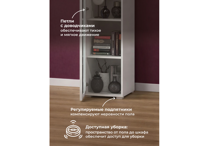 Шкаф, Опра 16.394.03 белый PE шагрень / дуб золотой craft