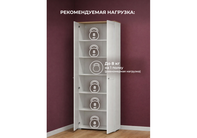 Шкаф, Опра 16.307 белый PE шагрень / дуб золотой craft