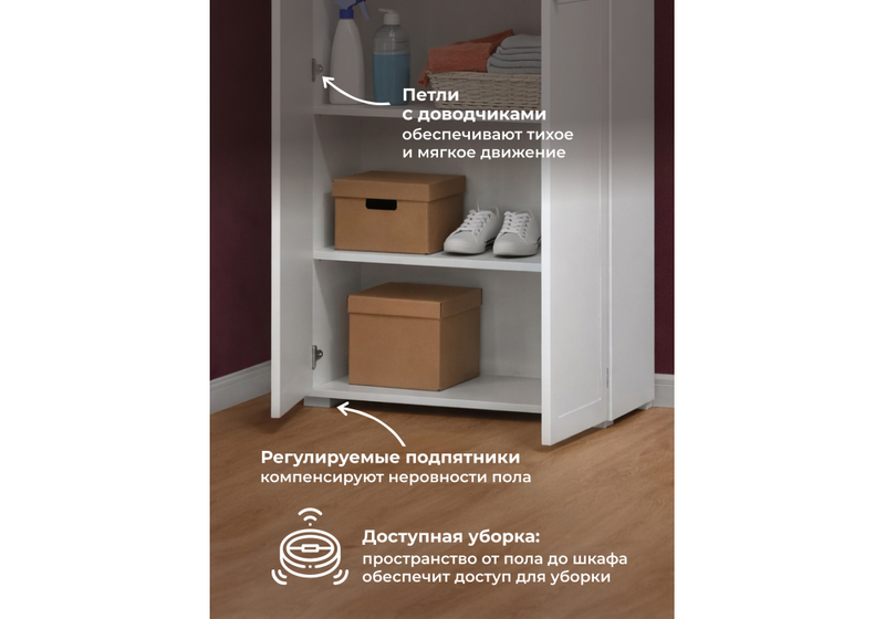 Шкаф, Опра 16.307 белый PE шагрень / дуб золотой craft