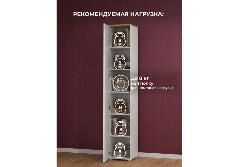 Шкаф, Опра 13.227 белый PE шагрень / дуб золотой craft