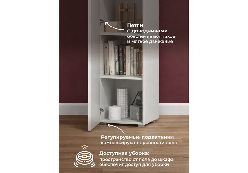 Шкаф, Опра 13.227 белый PE шагрень / дуб золотой craft