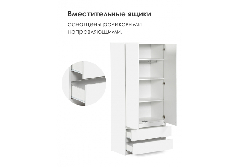 Шкаф, Идена ШК06-900 ЛДСП белое / ЛДСП белое