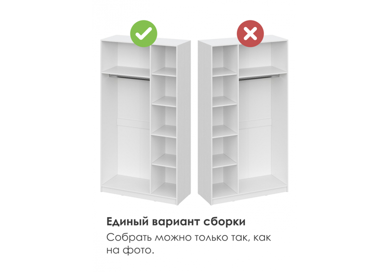 Шкаф, Бирма ШК-1200 белое дерево / белое дерево