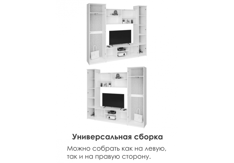 Готовая гостиная, Бертелена дуб крафт серый / серый графит