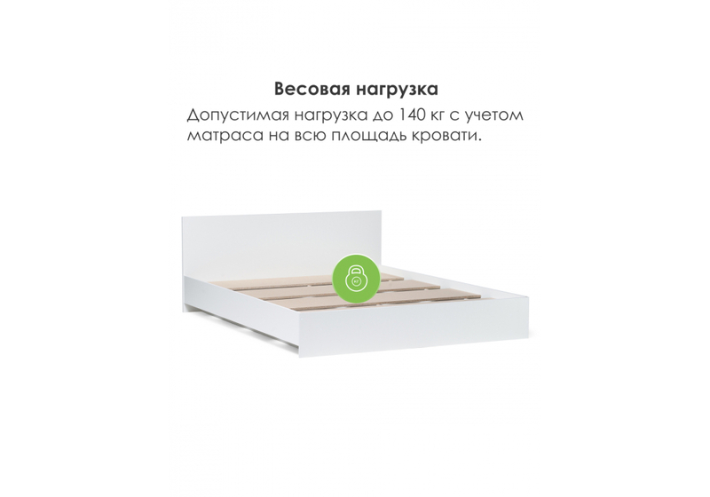 Кровать, Адайн КР-140 140х200 белое дерево / белое дерево