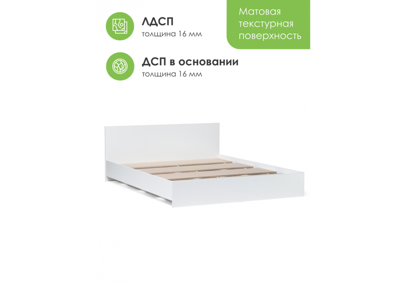 Кровать, Адайн КР-140 140х200 белое дерево / белое дерево