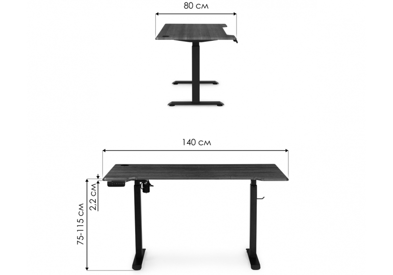 Компьютерный стол, Маркос с механизмом подъема 140х80х75 орех кантри / белый