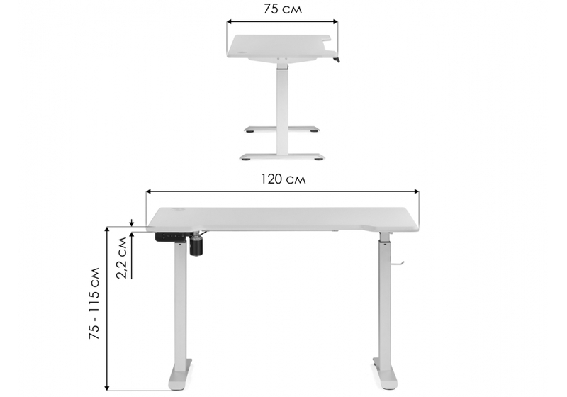 Компьютерный стол, Маркос с механизмом подъема 120х75х75 белый / шагрень белая