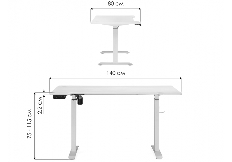 Компьютерный стол, Маркос с механизмом подъема 140х80х75 белый / шагрень белая