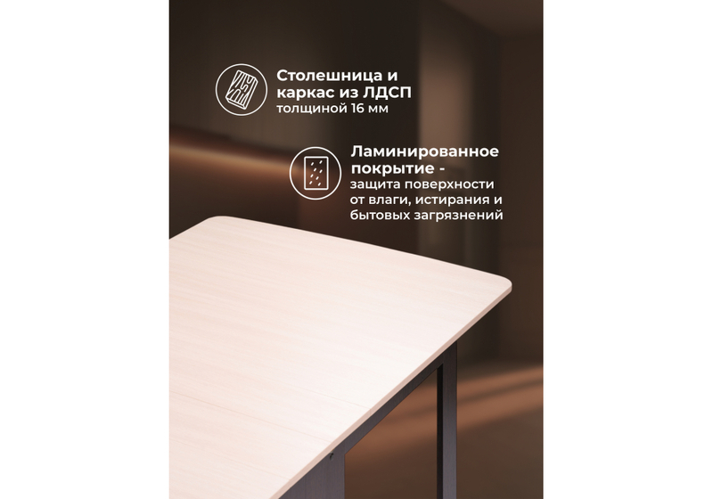 Стол деревянный, СтК7 венге / дуб молочный