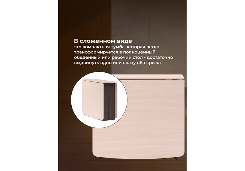 Стол деревянный, СтК7 венге / дуб молочный