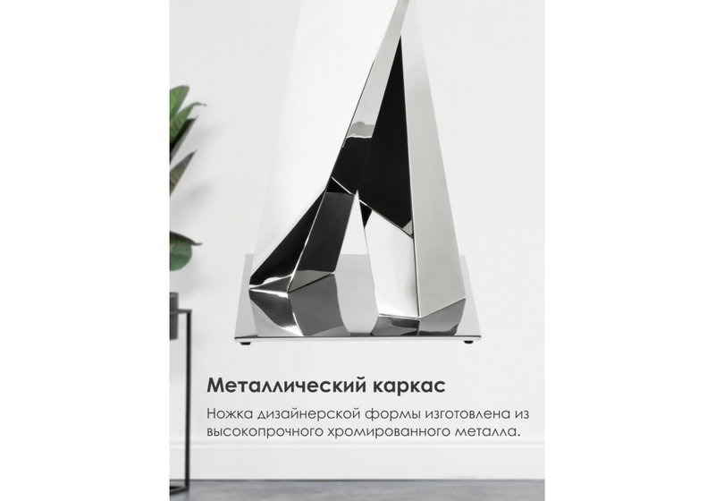 Стол стеклянный, Levon 200x100x75 black