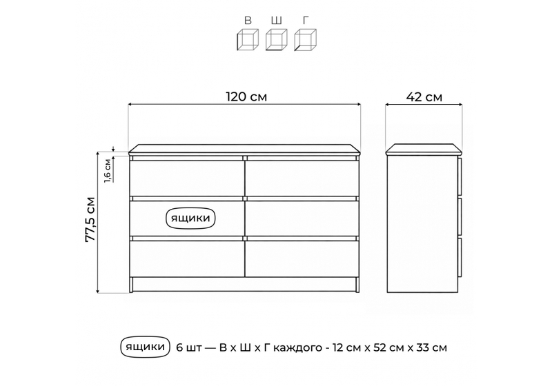 Комод, Мадера К6М белый