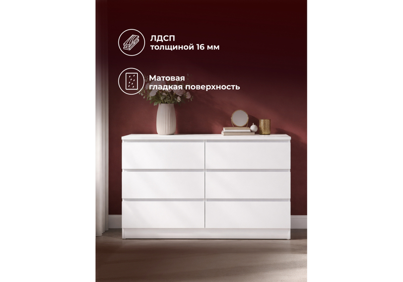 Комод, Мадера К6М белый