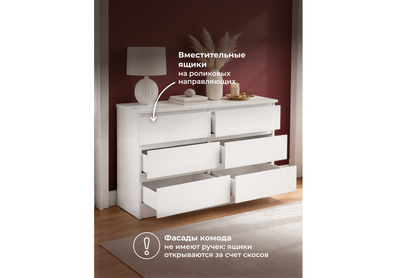 Комод, Мадера К6М белый