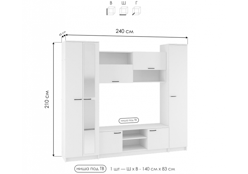 Готовая гостиная, Бертелена белое дерево / белое дерево