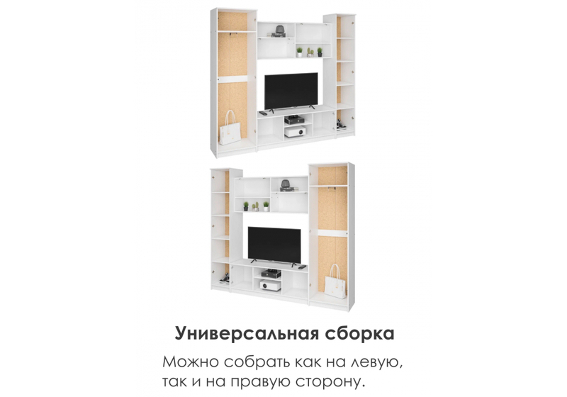 Готовая гостиная, Бертелена белое дерево / белое дерево