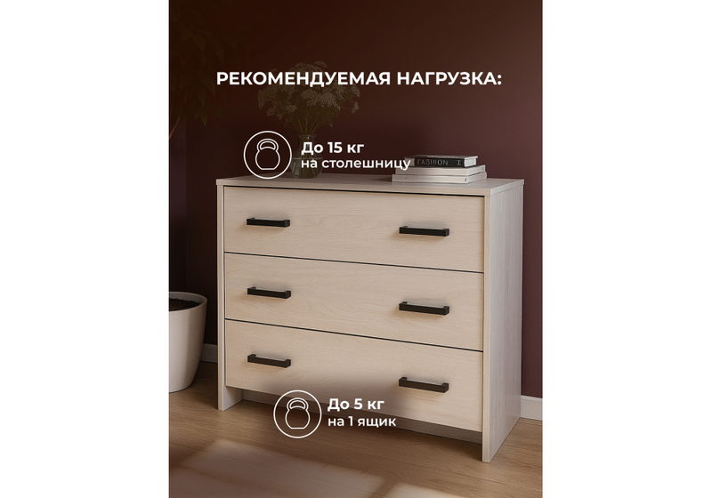 Комод, Таика ясень анкор светлый