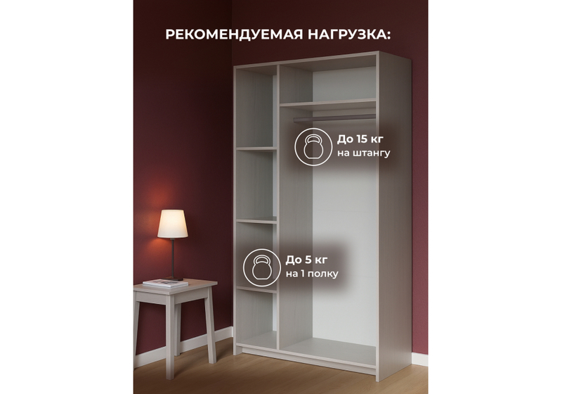 Шкаф, трехстворчатый Таика ясень анкор светлый