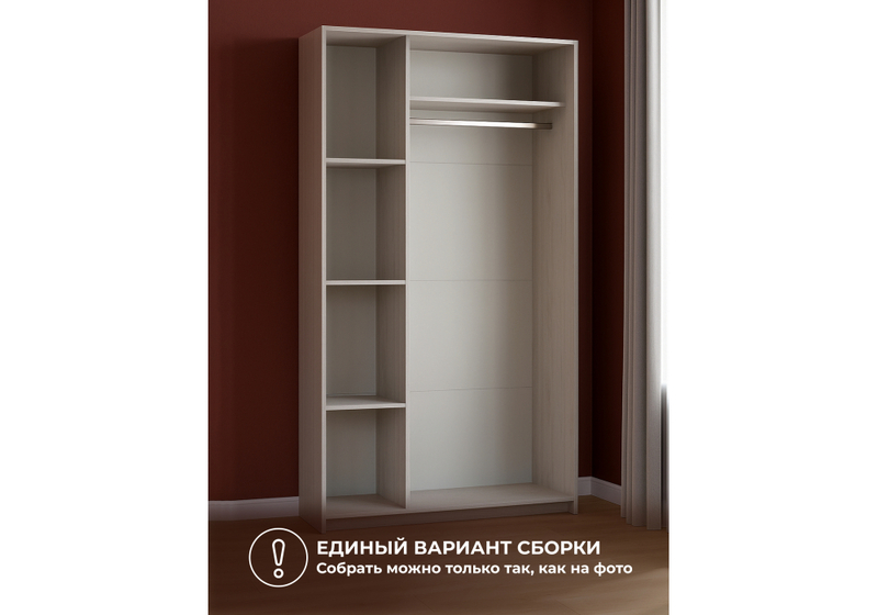 Шкаф, трехстворчатый Таика ясень анкор светлый