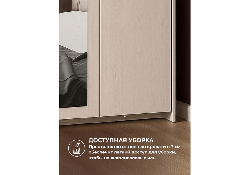 Шкаф, трехстворчатый Таика ясень анкор светлый