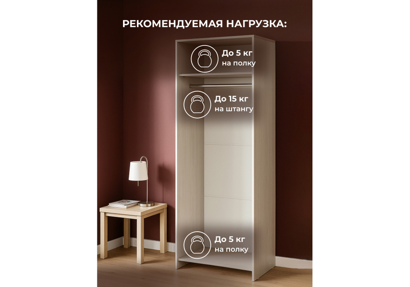 Шкаф, Таика ясень анкор светлый