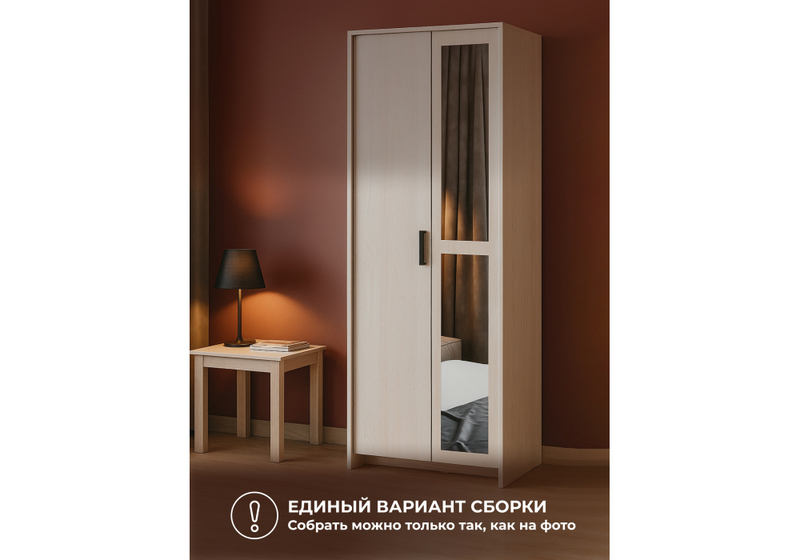 Шкаф, Таика ясень анкор светлый