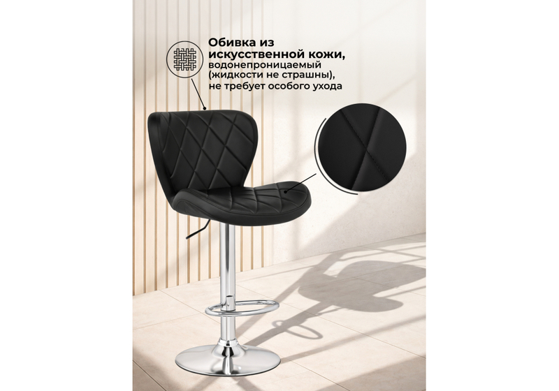 Барный стул, Porch black / chrome