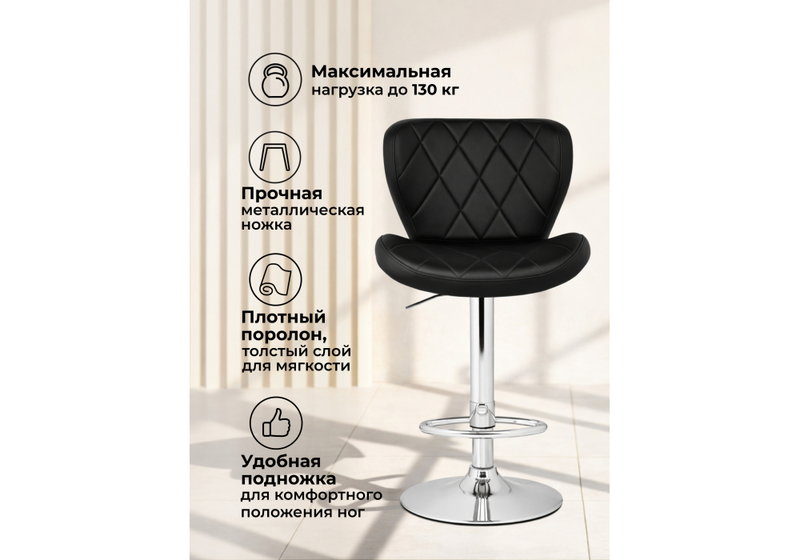 Барный стул, Porch black / chrome