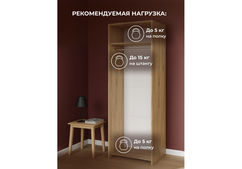 Шкаф, Таика дуб золотой / камень темный