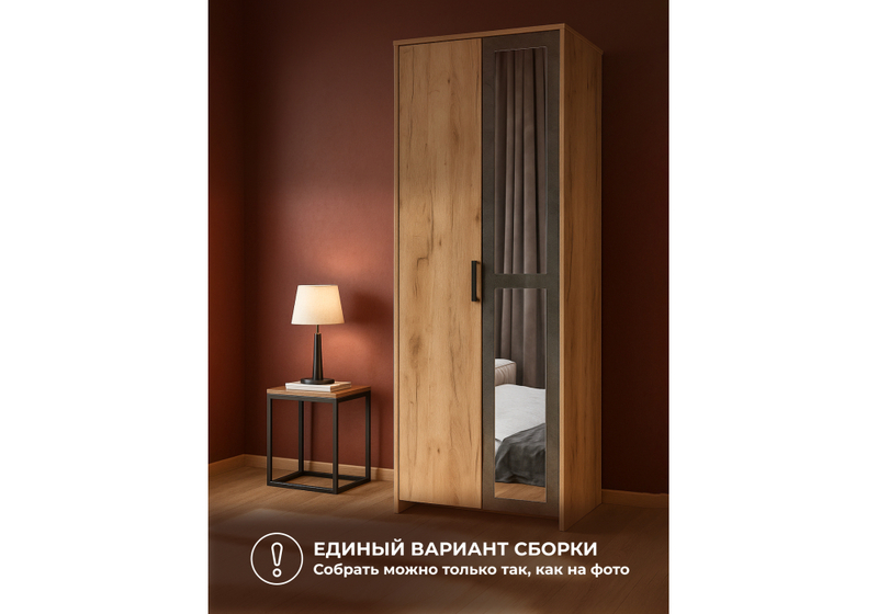 Шкаф, Таика дуб золотой / камень темный