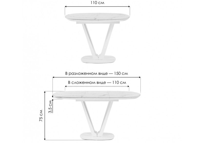 Керамический стол, Азраун белый