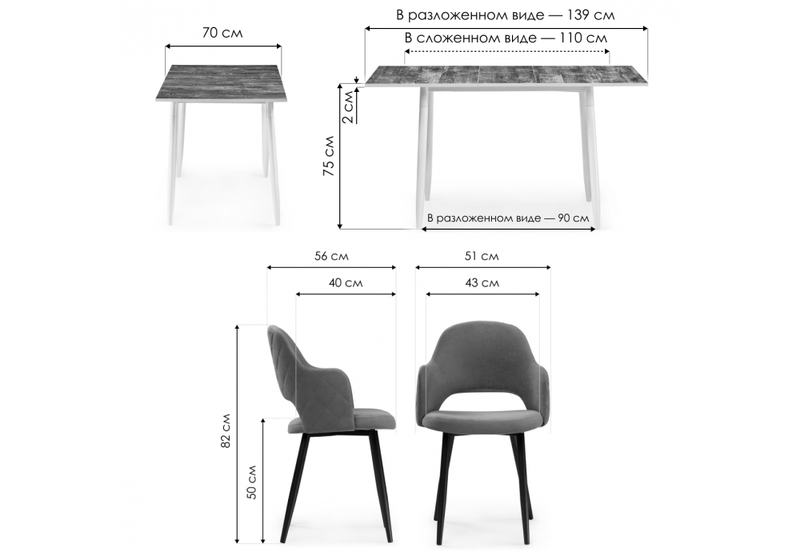 Обеденная группа, Морита бежевый / кантри 2047 / белый