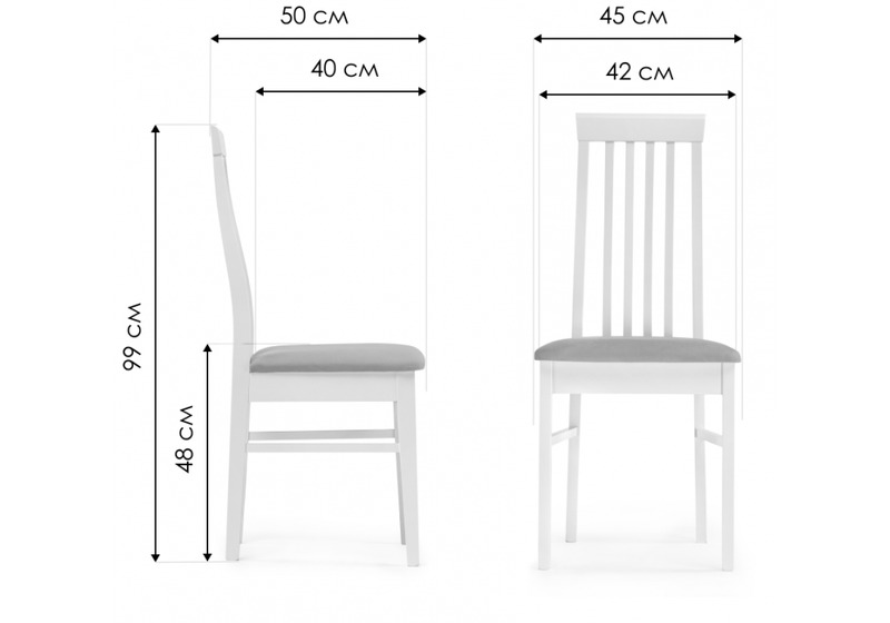 Стул деревянный, Рейнир бежевый / молочный
