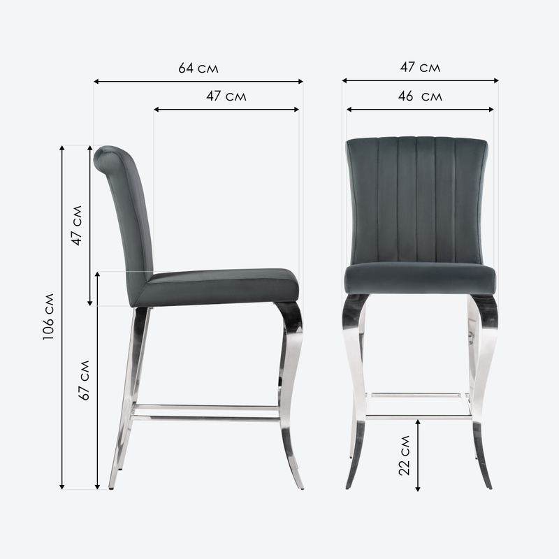 Барный стул, Joan dark grey / steel