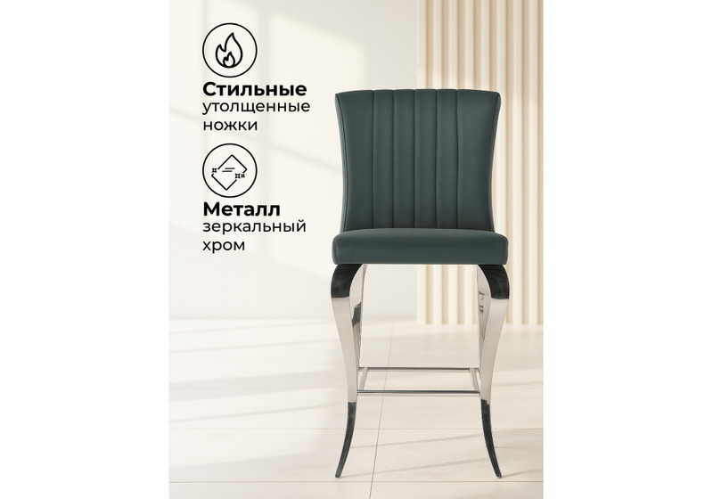 Барный стул, Joan dark grey / steel