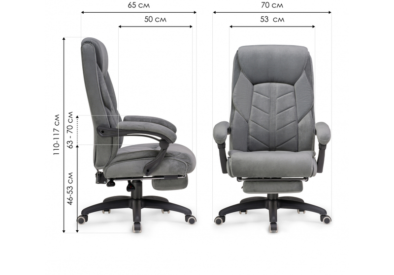 Компьютерное кресло, Traun dark gray / black