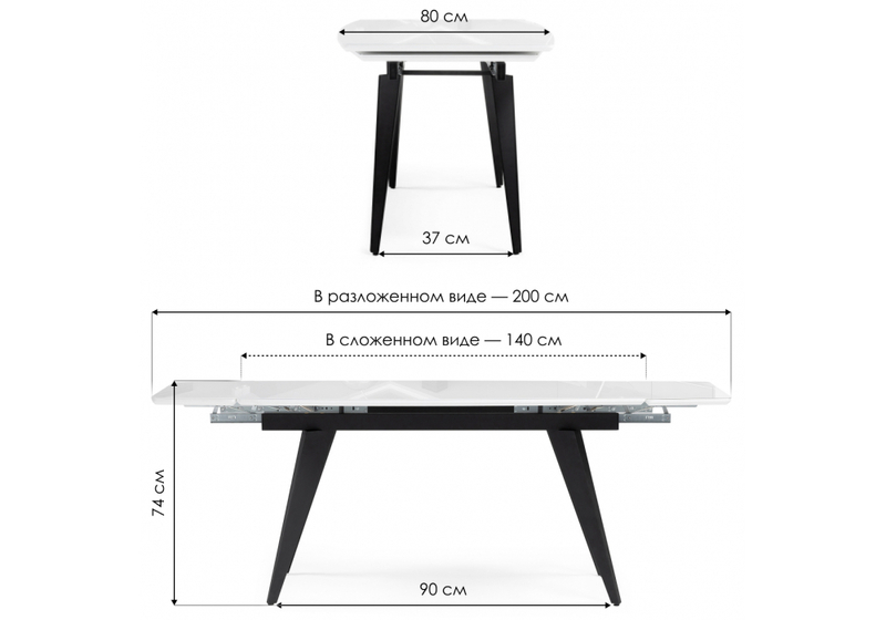 Стол стеклянный, Элис 140(200)х80 белый / черный