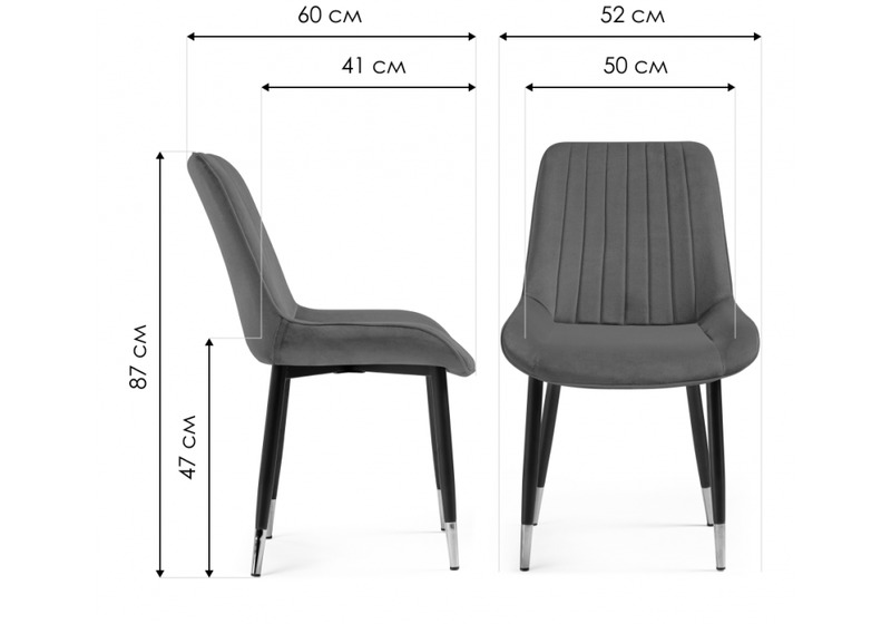 Стул на металлокаркасе, Seda-1 dark gray / gold / black