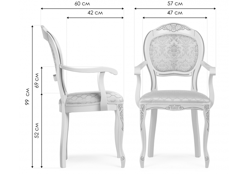 Стул деревянный, Лауро орех / коричневый