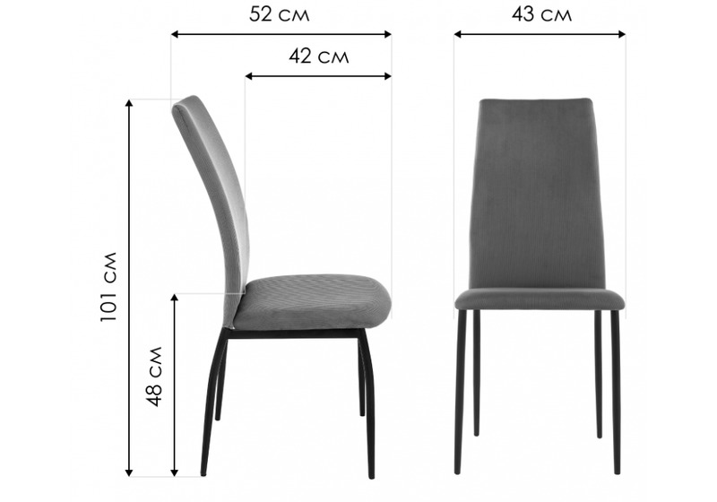 Стул на металлокаркасе, Tod yellow / black