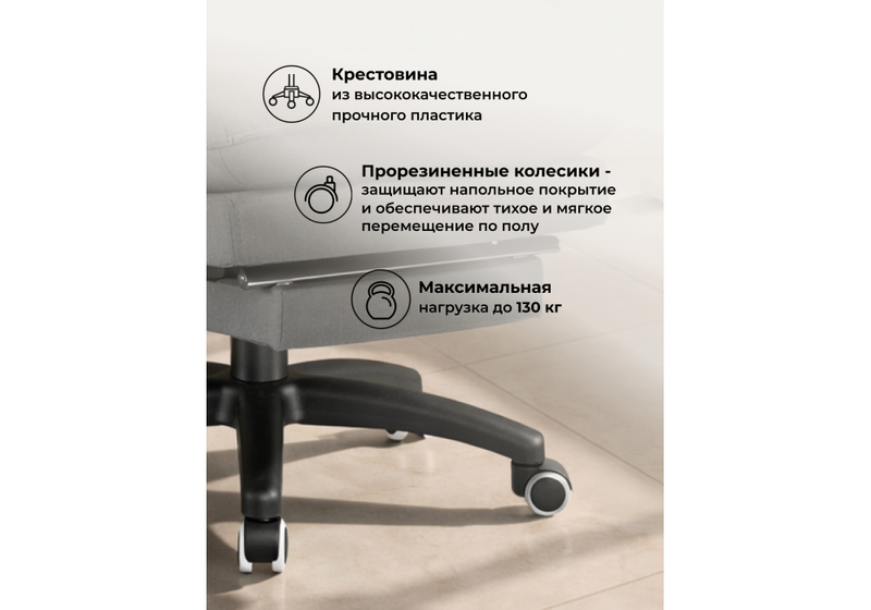 Компьютерное кресло, Rapid серое