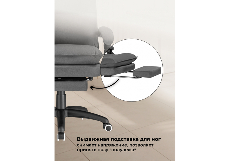 Компьютерное кресло, Rapid серое