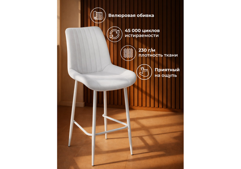 Барный стул, Седа 360 светло-серый (zd 960) / серый np