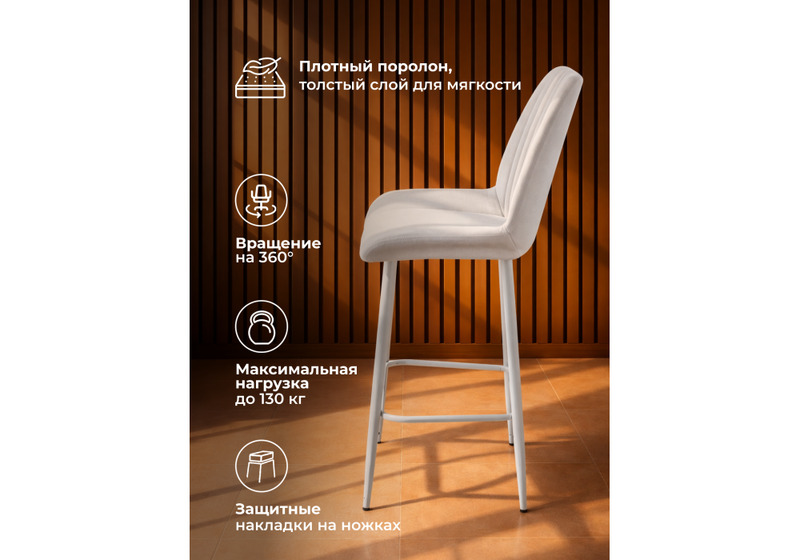 Барный стул, Седа 360 светло-серый (zd 960) / серый np